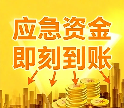 安阳私人放款联系方式|个人小额短期借款|急用钱私人借钱