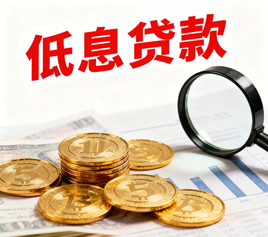 安阳空放-安阳民间借贷-当天放款