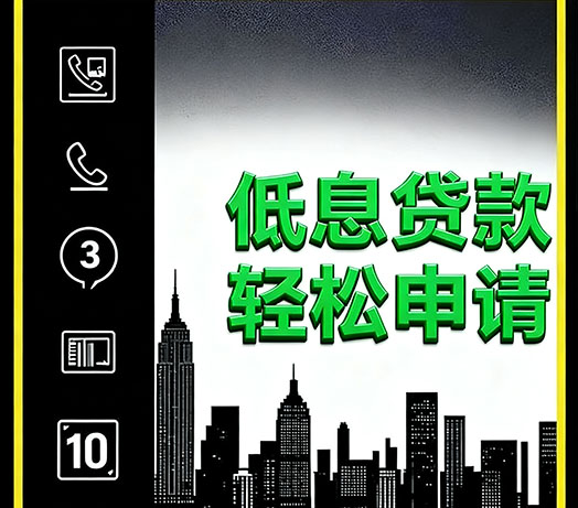 安阳私人放款联系方式|急用钱个人借款|小额贷款服务公司